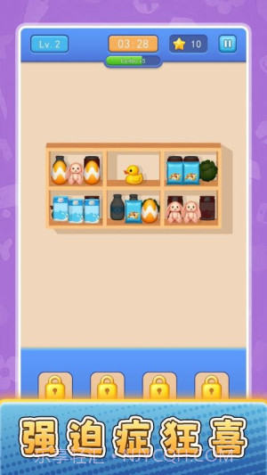 货场对对碰正版截图1