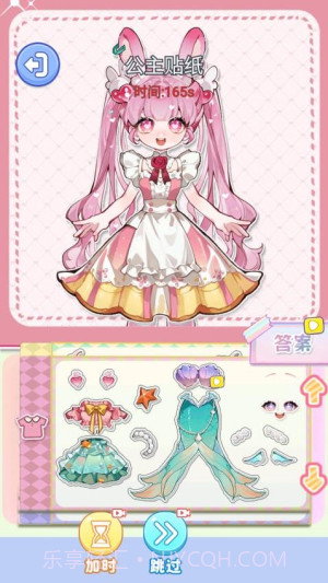 化妆倍儿漂亮汉化版截图5