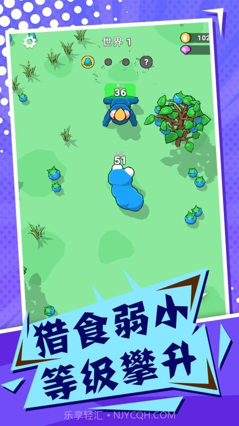 吞噬与进化世界单机版截图2