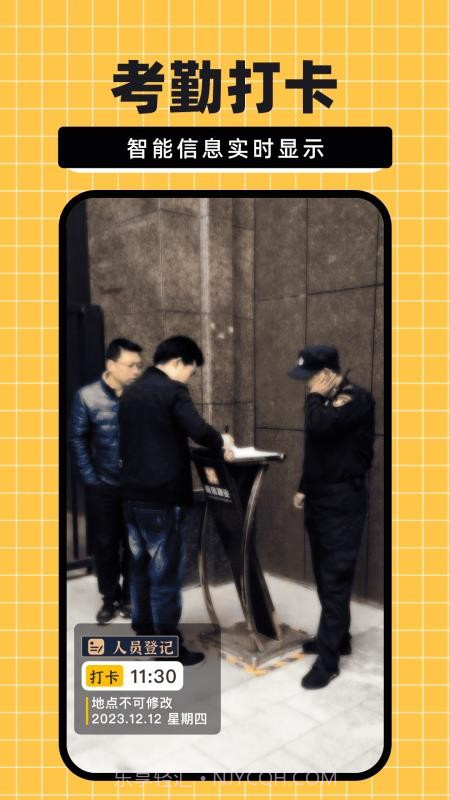 免费水印相机大师免费正版截图1