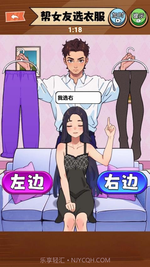 满分女友穿搭最新版截图3