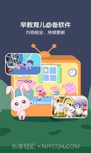 萌宝儿歌大全截图4