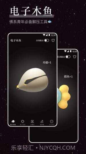 烦恼解压器截图4