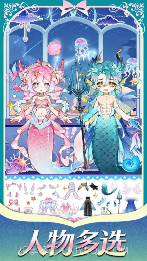 精灵花园物语先行服截图1