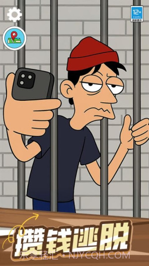 投资专家存档版截图4