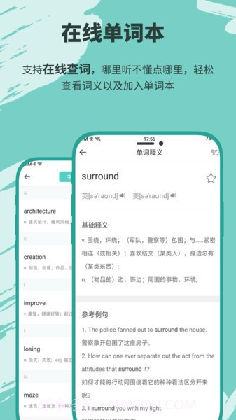 有声英语小说无会员截图4