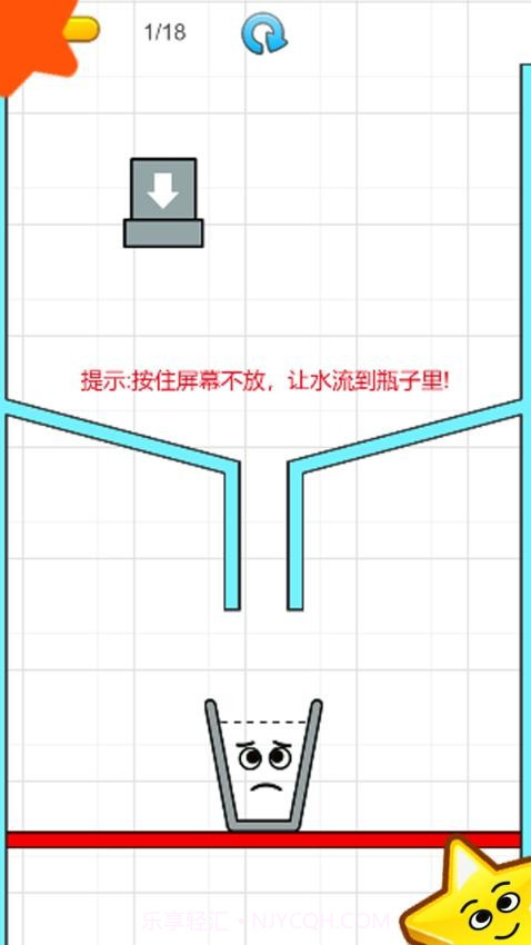 一笔超人单机版截图3