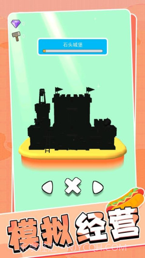 竞速我能行国际版截图3