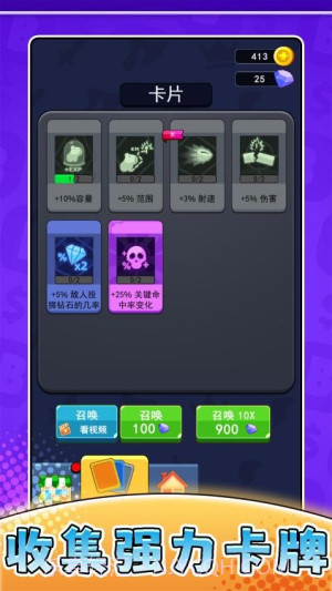 摸鱼历险记去更新版截图4