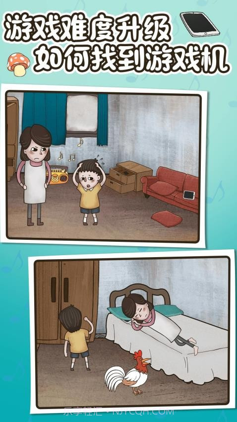 欢乐找寻大师修改版截图4