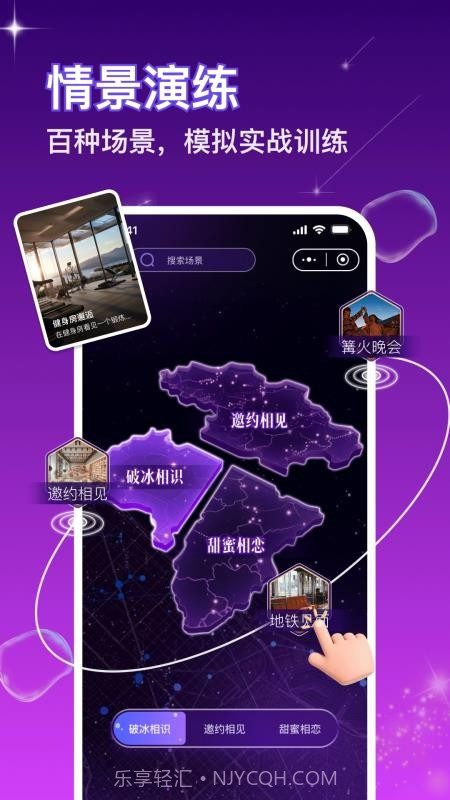 嘀觅会员免登录截图4