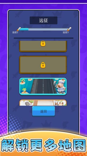 摸鱼历险记去更新版截图3