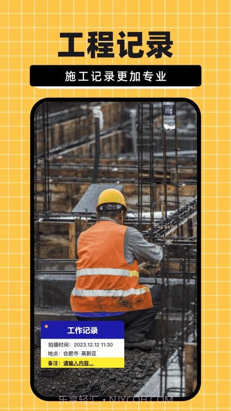 免费水印相机大师免费正版截图3