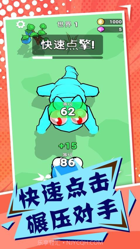 吞噬与进化世界单机版截图3