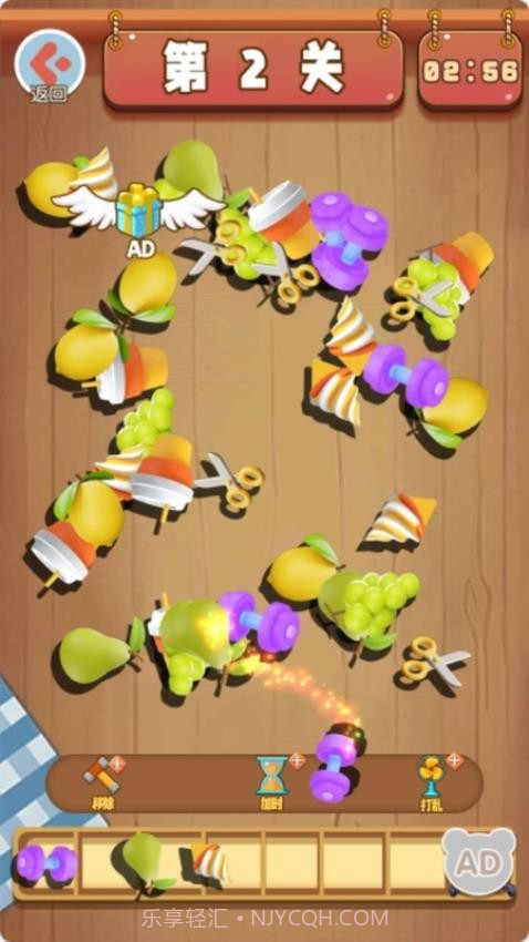 水果也进化国际版截图3