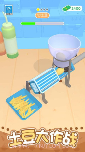 开个小吃摊付费版截图2