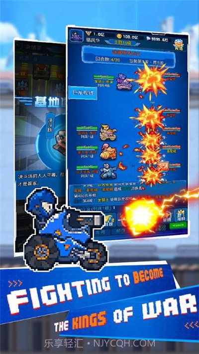 闲置迷你坦克正式版截图3