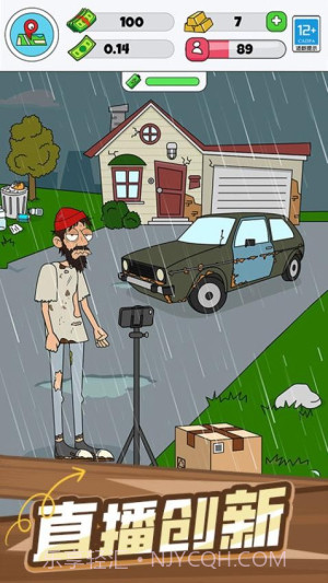 投资专家存档版截图2