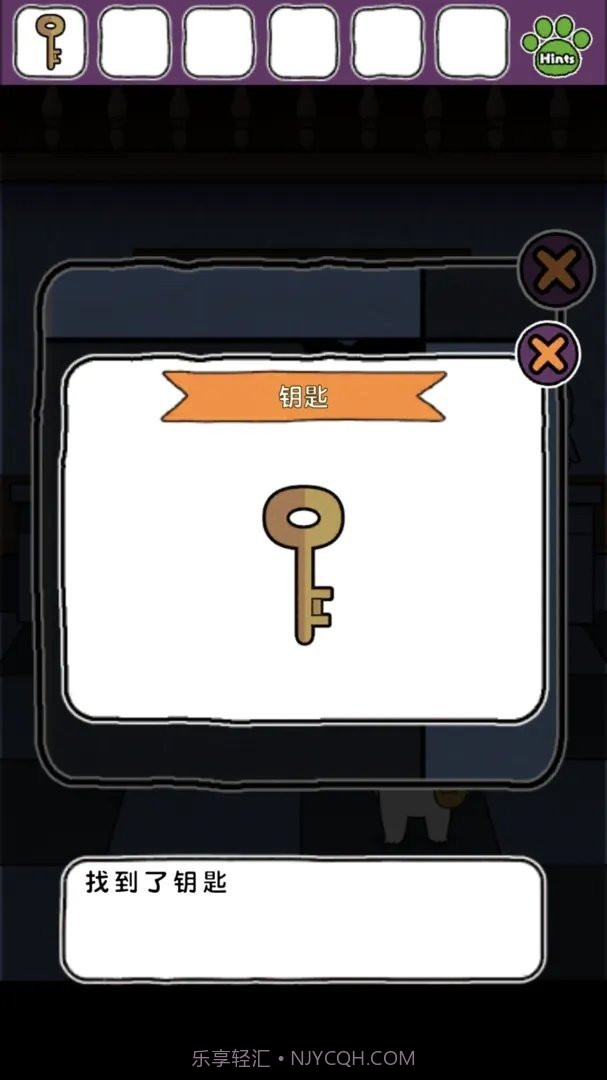 白猫大冒险2不可思议之馆截图4