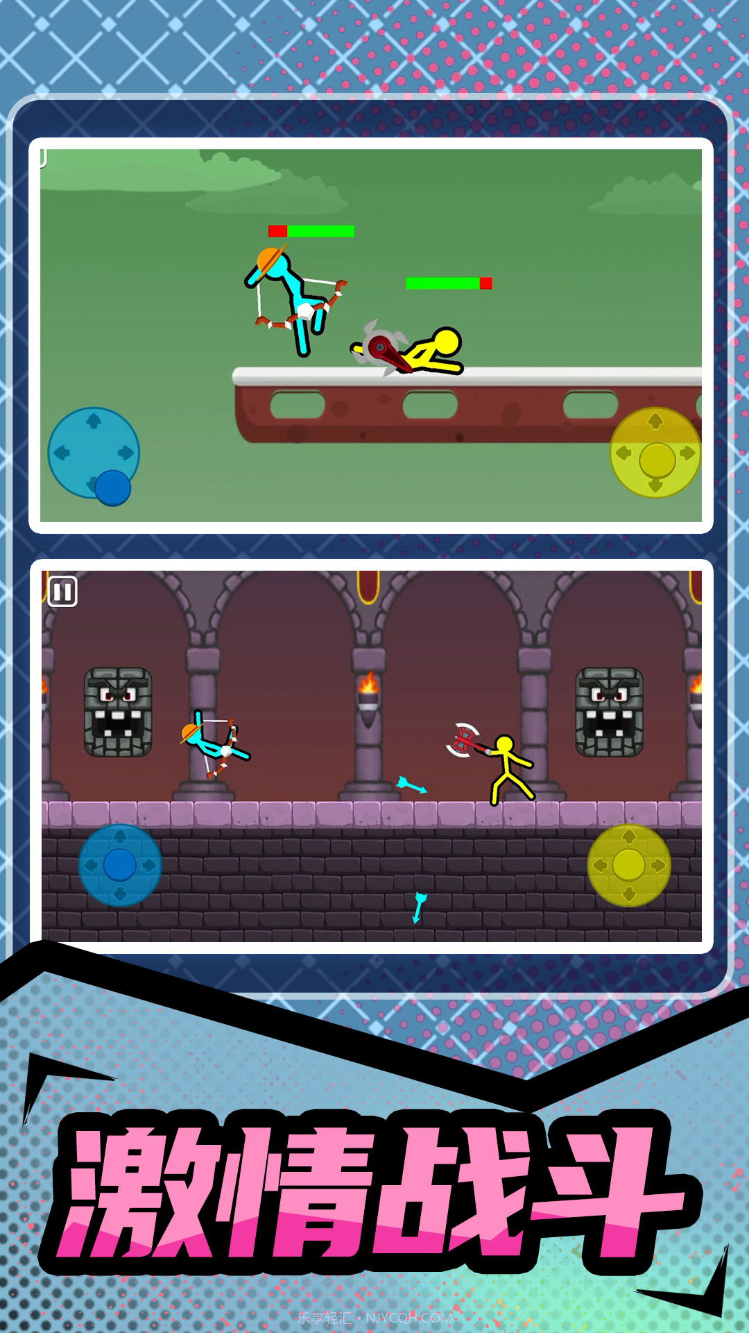 火柴人暴击3安卓截图2