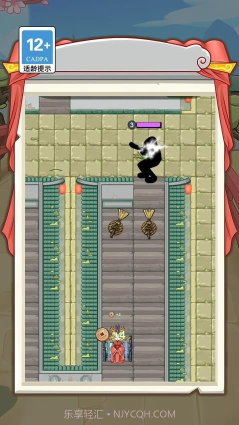 抢亲高老庄正版截图3