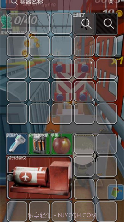 哈基蜂跑酷正版截图2