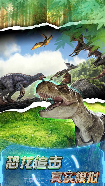 恐龙荒野射击截图3 恐龙荒野射击截图3