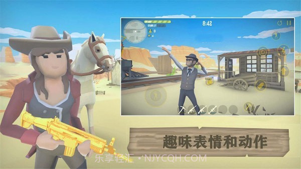 荒野大逃生截图5