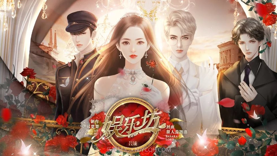 娱乐坊金手指2021最新完结截图1