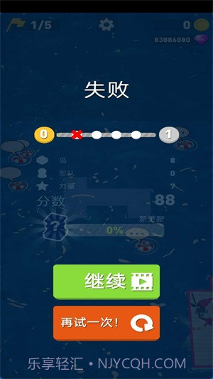 筏战疯狂海战截图1
