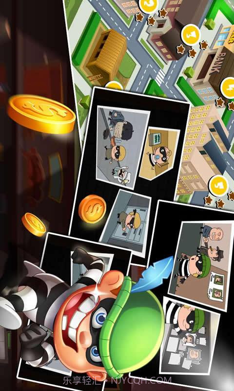 小小神偷波比2截图1