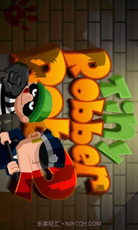 小小神偷波比2截图4