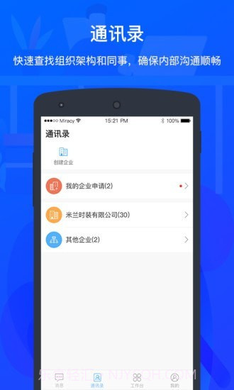 zktecoplus截图3