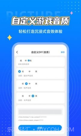 cchz.por画质盒子截图1