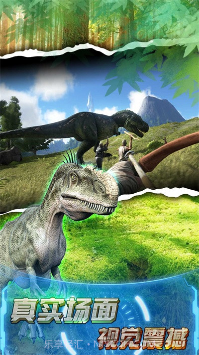 恐龙荒野射击截图1 恐龙荒野射击截图1