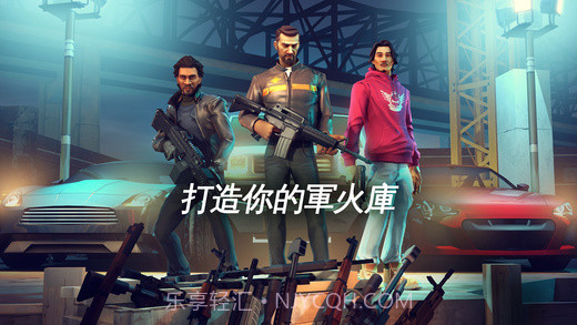 孤胆车神5截图2