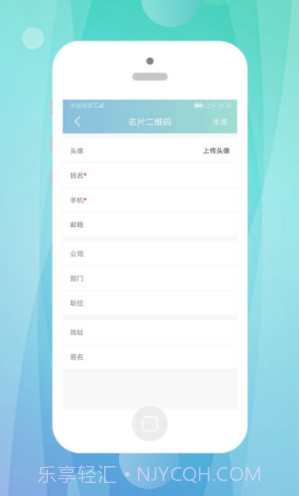 快抖二维码(快抖工具箱)V1.2.1 安卓免费版截图5 快抖二维码(快抖工具箱)V1.2.1 安卓免费版截图5