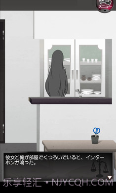 前女友和现女友汉化版截图3