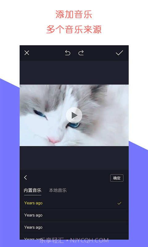 牛播-视频剪辑截图3