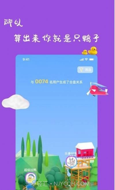 一点时代v1.2.2截图3