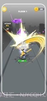 奔跑者战斗截图1