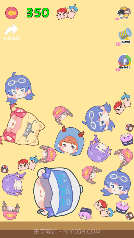 合成老阿阳截图1 合成老阿阳截图1