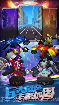 魔幻陀螺3刺激对战截图5