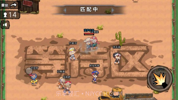 精英狙击求生截图1