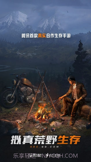 孤岛行动体验服手游截图3