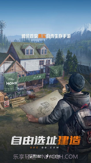 孤岛行动体验服手游截图2