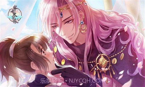 半世界之旅截图6