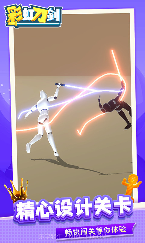 彩虹刀剑截图5