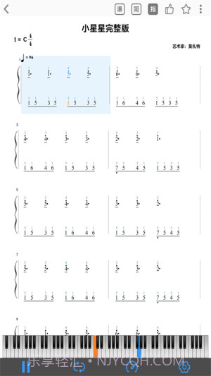 乱弹琴全新版本截图4