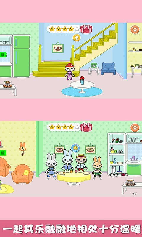 猜猜兔子躲哪了截图5